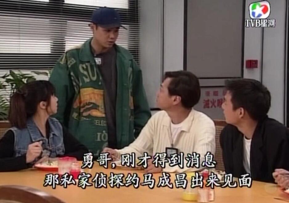 刑事侦缉档案袁天丽马成昌第五集,刑事侦缉档案袁天丽