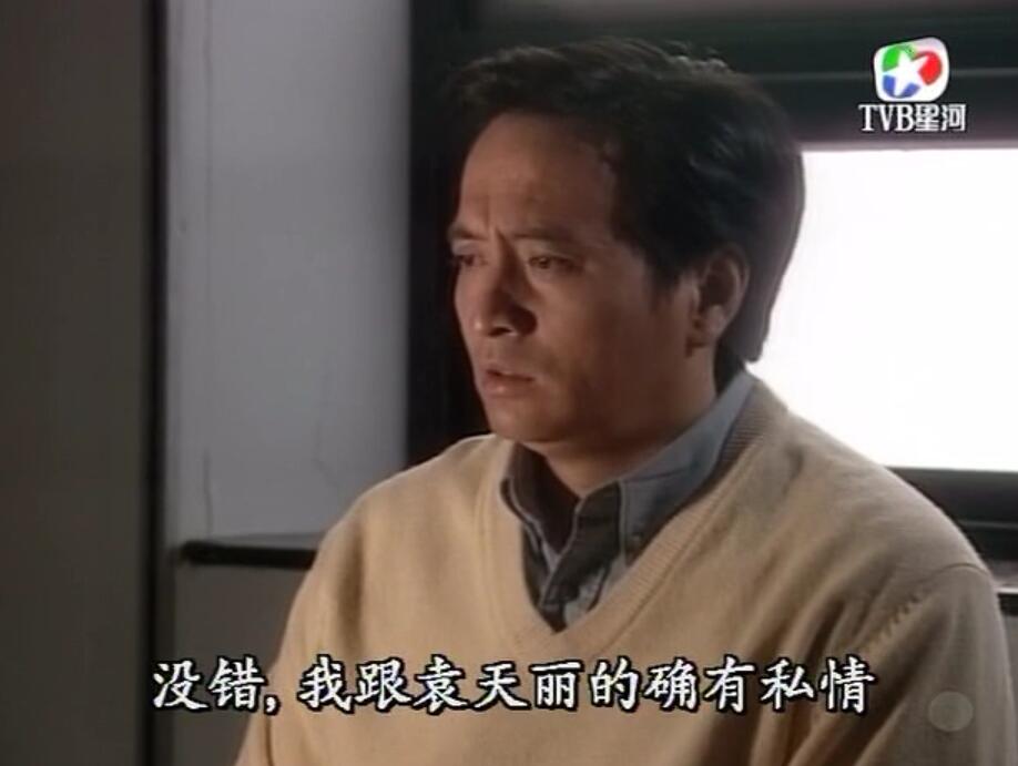 刑事侦缉档案袁天丽马成昌第五集,刑事侦缉档案袁天丽