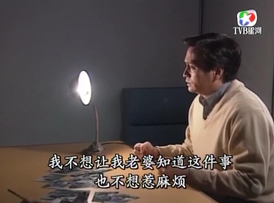 刑事侦缉档案袁天丽马成昌第五集,刑事侦缉档案袁天丽