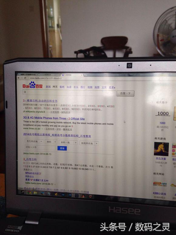 tplink路由器tl-wdr6500信号增强,tplinktlwdr6500怎样