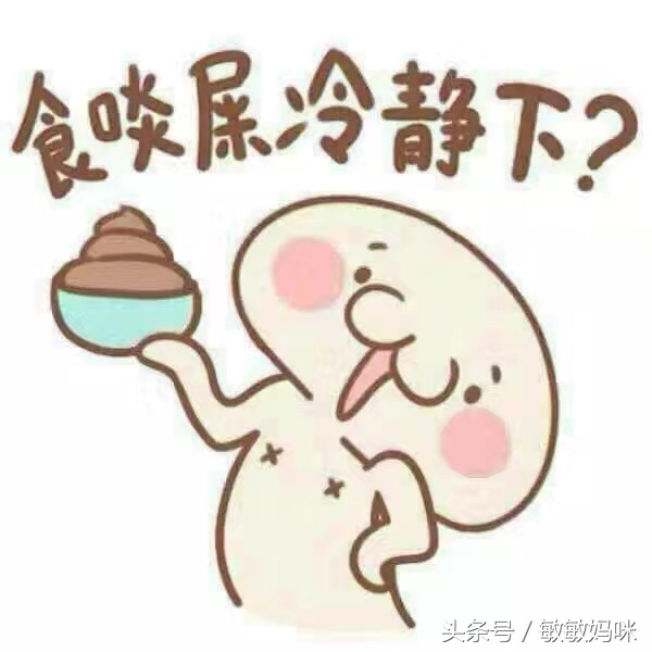 怀孕这件事有人欢喜有人忧,怀孕真是一件糟心的事