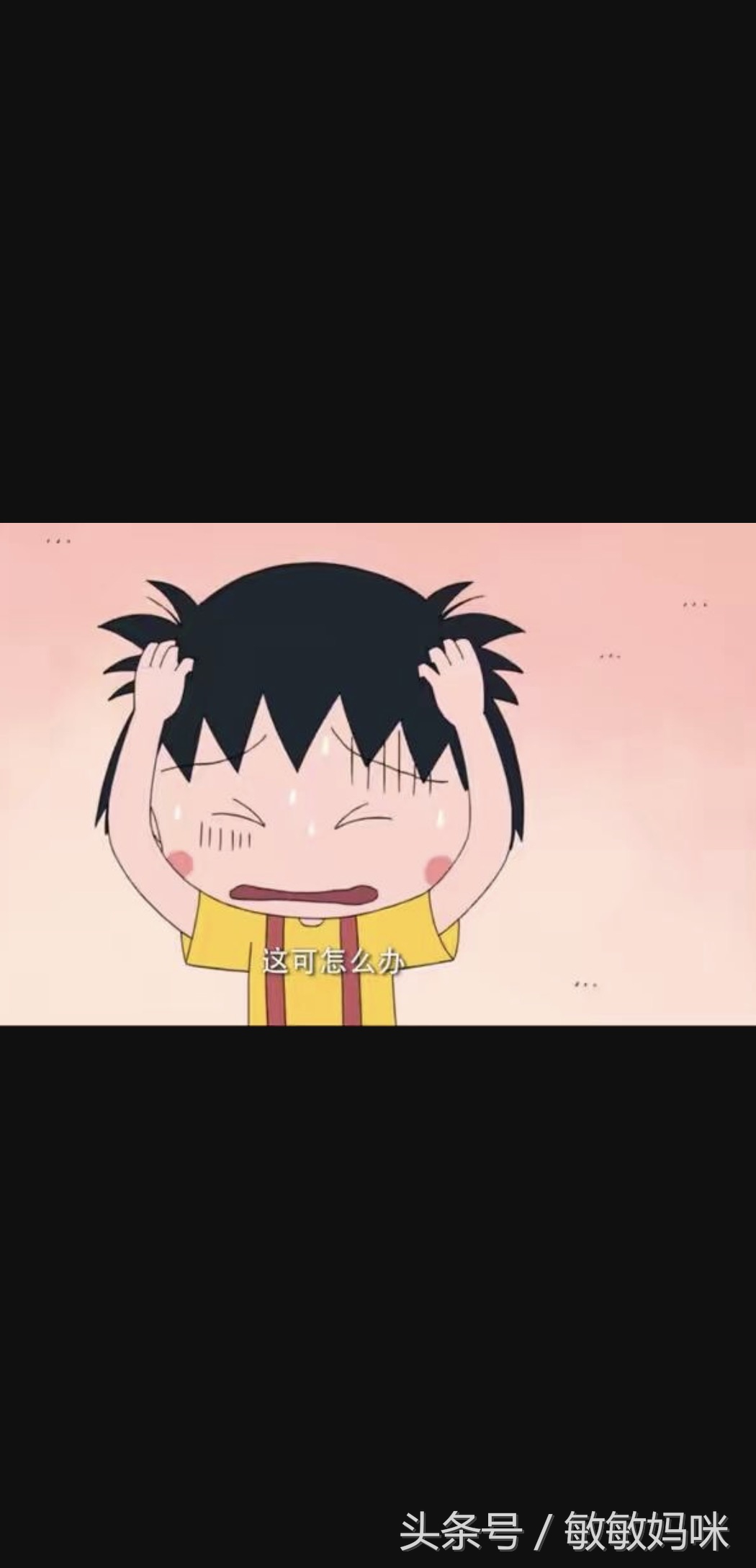 怀孕这件事有人欢喜有人忧,怀孕真是一件糟心的事