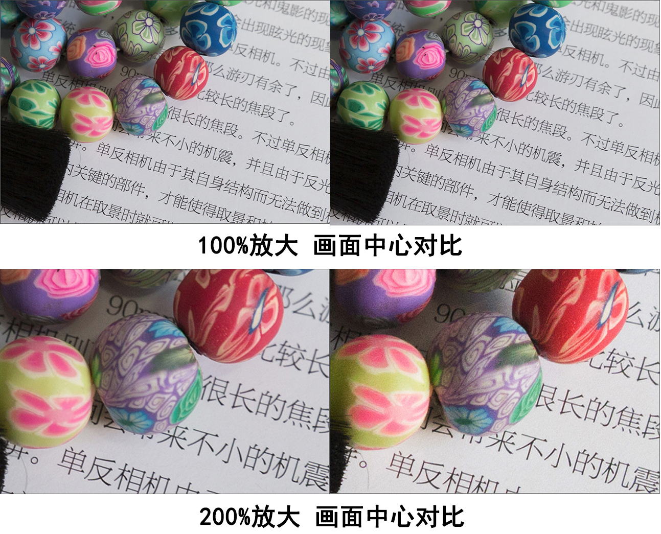 单反和手机拍照为啥差别那么大,单反手机照相效果对比