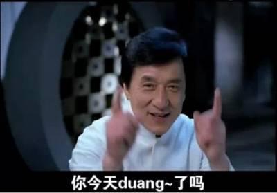 连亏七年没退市,霸王洗发水现在还在亏损吗