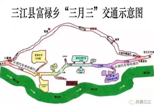 柳州“三月三”最全游玩攻略