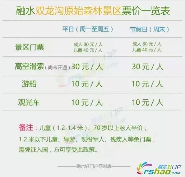 柳州“三月三”最全游玩攻略