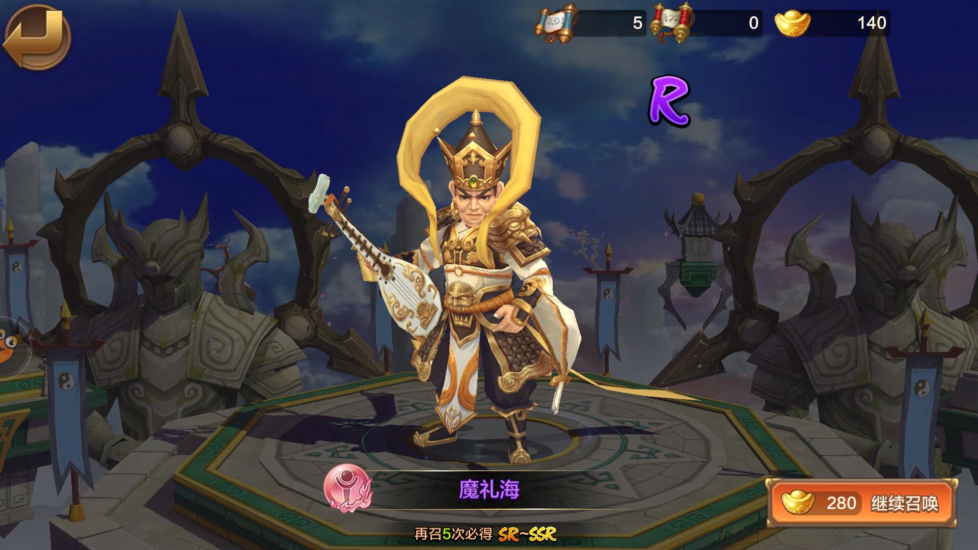 三分钟教会你抽中SSR