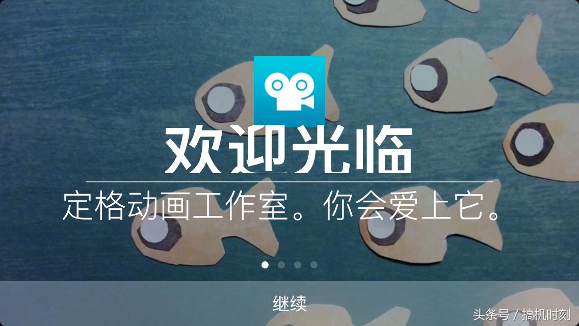 手机视频制作及剪辑最全面的软件,大神们都用什么拍摄视频