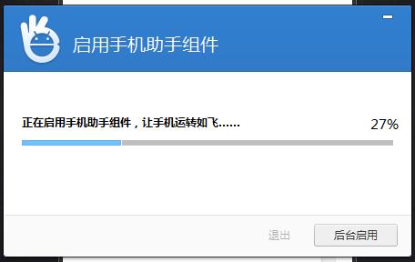 手机插在电脑上怎么安全弹出,手机插在电脑上有危险吗