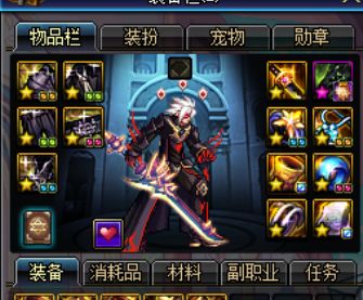 dnf90三件套,dnf90版本天劫套修罗