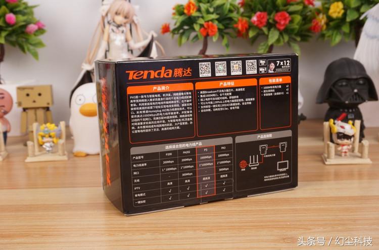 腾达千兆电力猫pw3使用说明,腾达千兆电力猫怎么连接