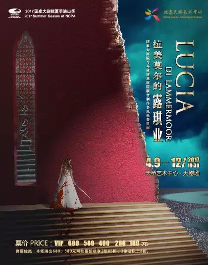 北京5月底最近有什么演出,北京四月份展览活动