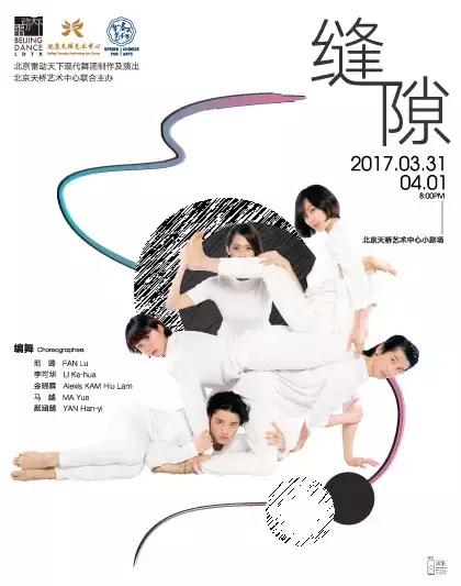 北京5月底最近有什么演出,北京四月份展览活动
