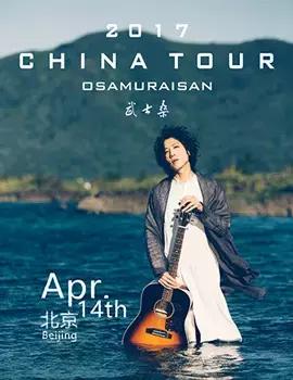 北京5月底最近有什么演出,北京四月份展览活动