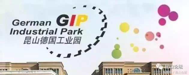 江苏昆山全球前五强工厂,江苏昆山即将入驻哪家企业