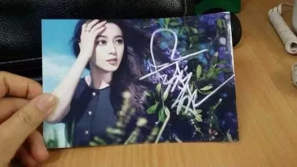 明星签名谁最酷？杨紫看起来像李好范冰冰霸气杨幂跟平时差不多