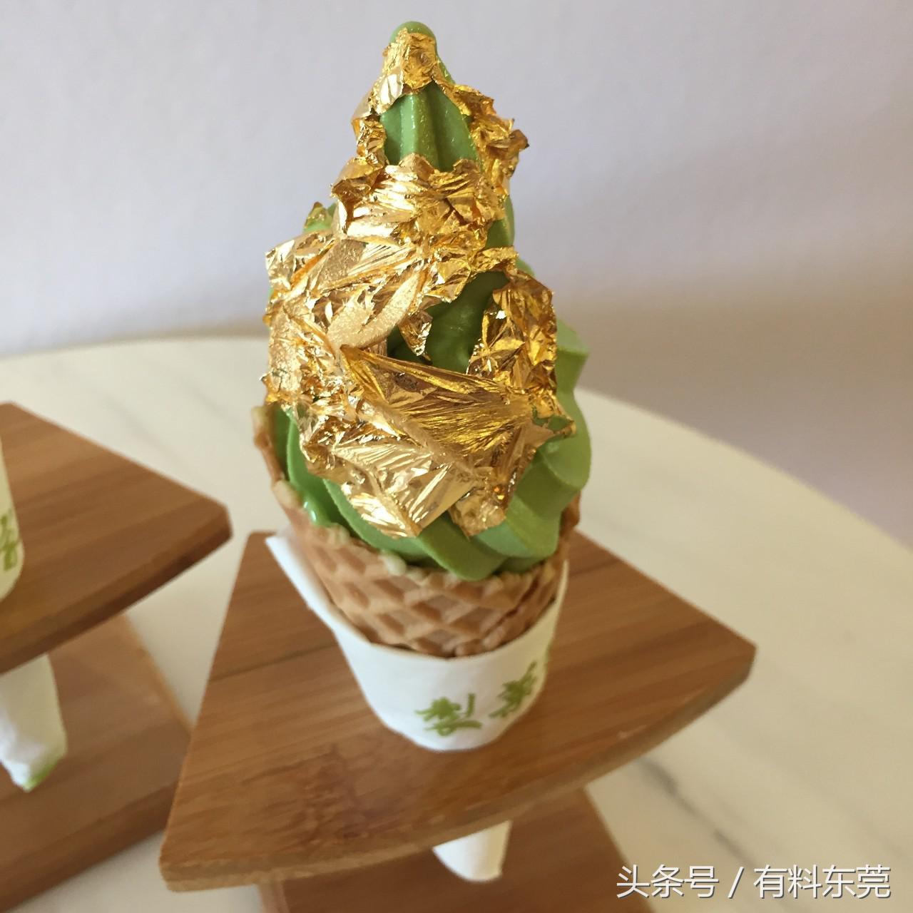 春风十里，不如吃你！抹茶金箔冰淇淋