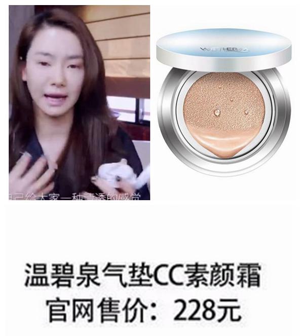 戚薇美妆教程日常化妆,戚薇惊艳美妆视频