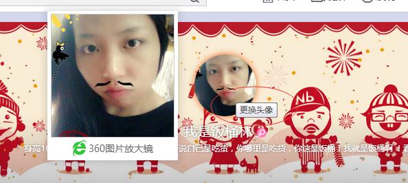 Samply三朴干货：新浪微博装修技巧（全）