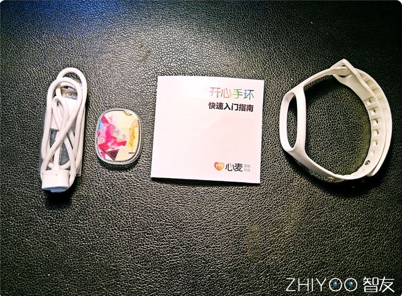 戴在手指上的手环,心麦手环