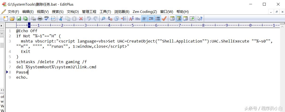 三句代码教你无限重启朋友的电脑(请自行购买意外险,﹏)