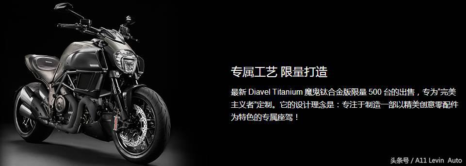 杜卡迪大魔鬼暴力,杜卡迪大魔鬼引来围观