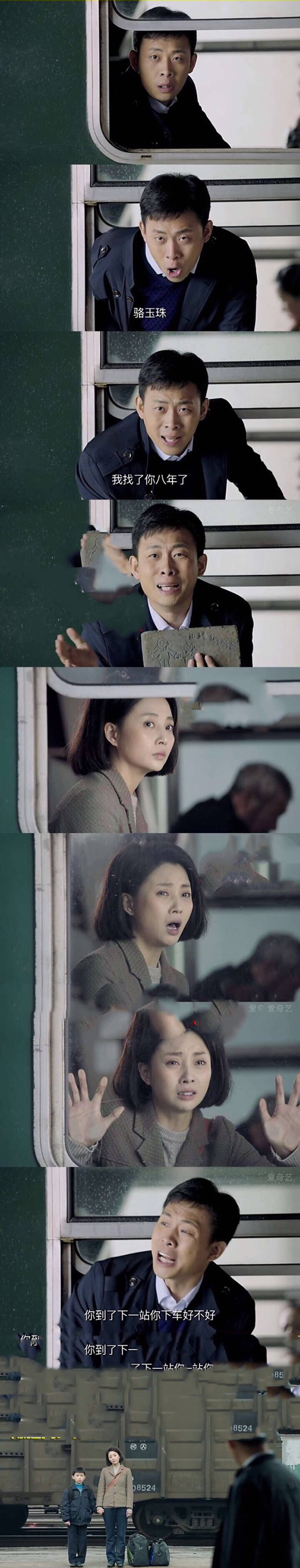 鸡毛飞上天陈江河方言找骆玉珠,鸡毛飞上天陈江河有多爱骆玉珠