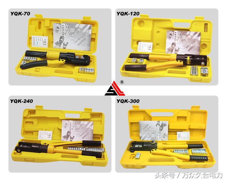 铜鼻子压线钳使用方法图解,开口铜鼻子和闭口铜鼻子哪种好