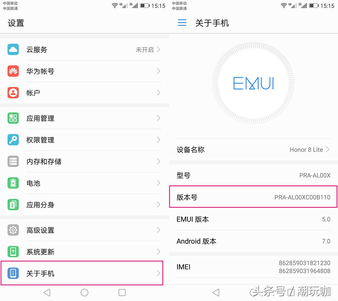 华为手机荣耀20青春版太卡怎么办,荣耀8青春版怎么解决卡顿