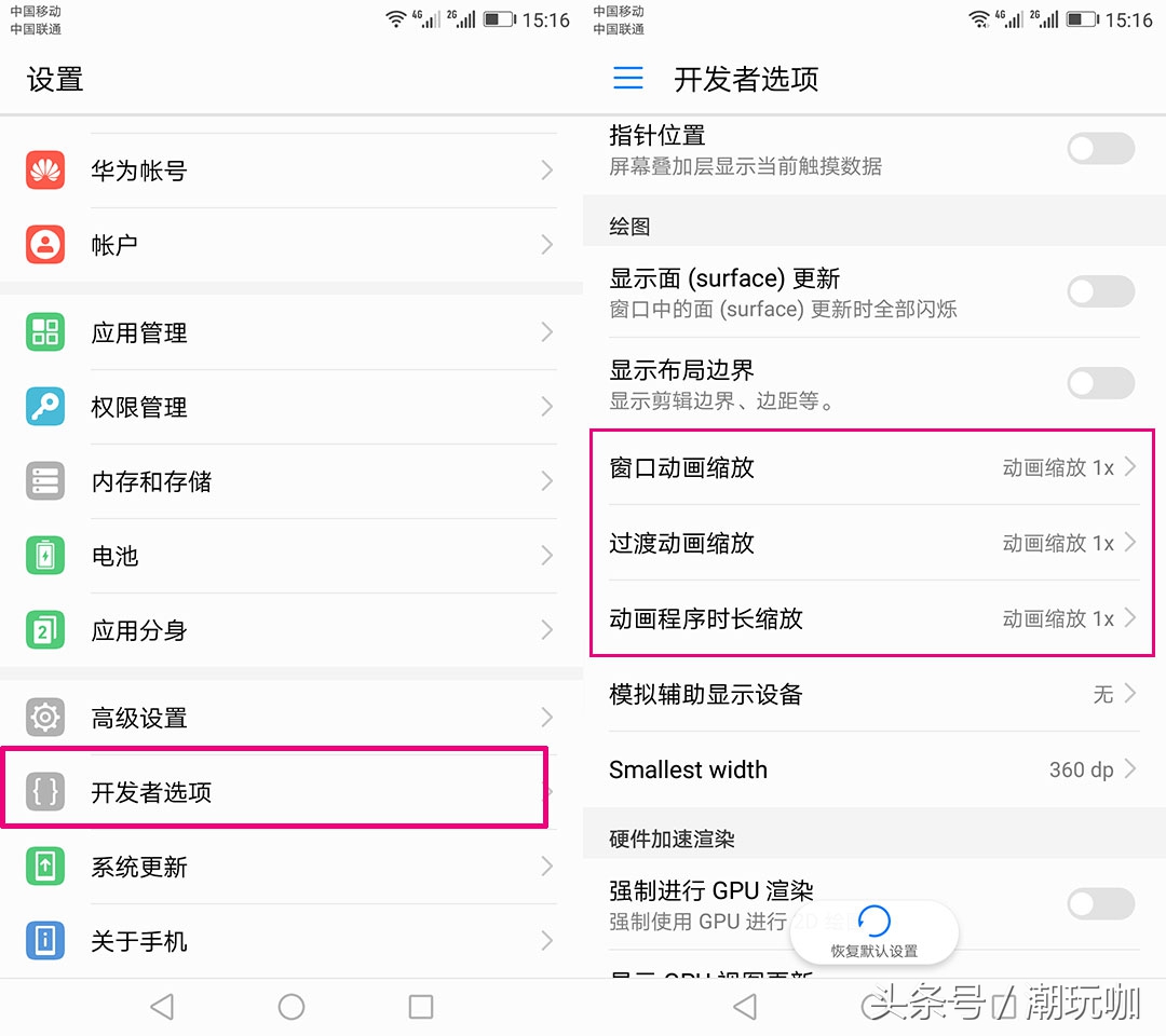 华为手机荣耀20青春版太卡怎么办,荣耀8青春版怎么解决卡顿