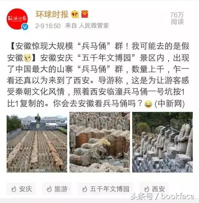 一群男人列队欢迎,霸道总裁出场一群男生迎接