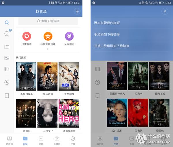 小米路由器hd覆盖范围,小米路由器hd开启wifi双频合一