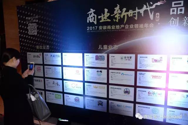 汉博商业如何,汉博商业