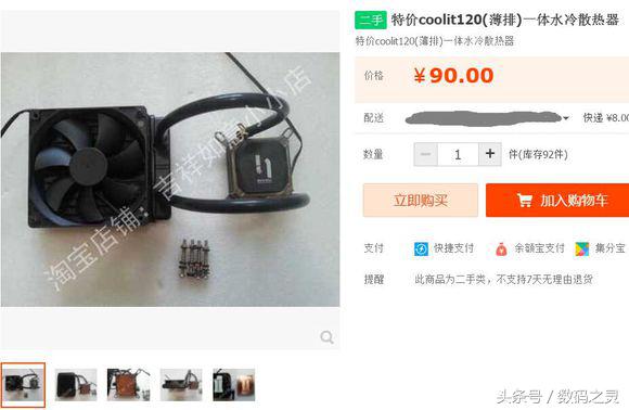 e52676v3配x99主板,e52620v4配x99主板