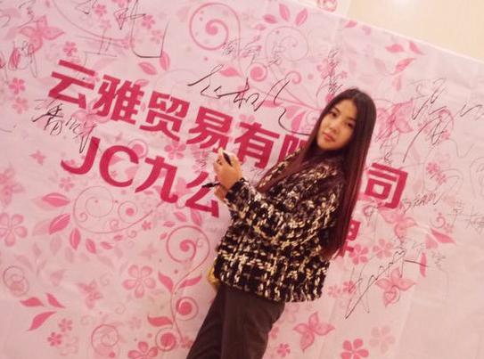 90后女生创业微商,创业做微商年赚百万