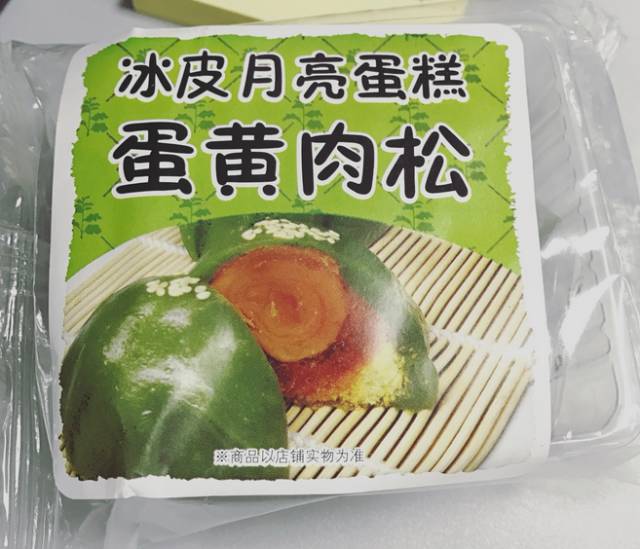 魔都青团界又作妖了！牛蛙、樱花、榴莲、火锅……奇葩合集！