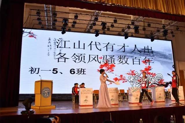 校园资讯|诗词风流含英咀华—昆十中、白塔中学举行古诗词大赛