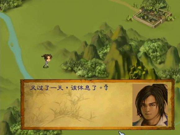 一口气看完河洛群侠传,河洛群侠传文字版解说