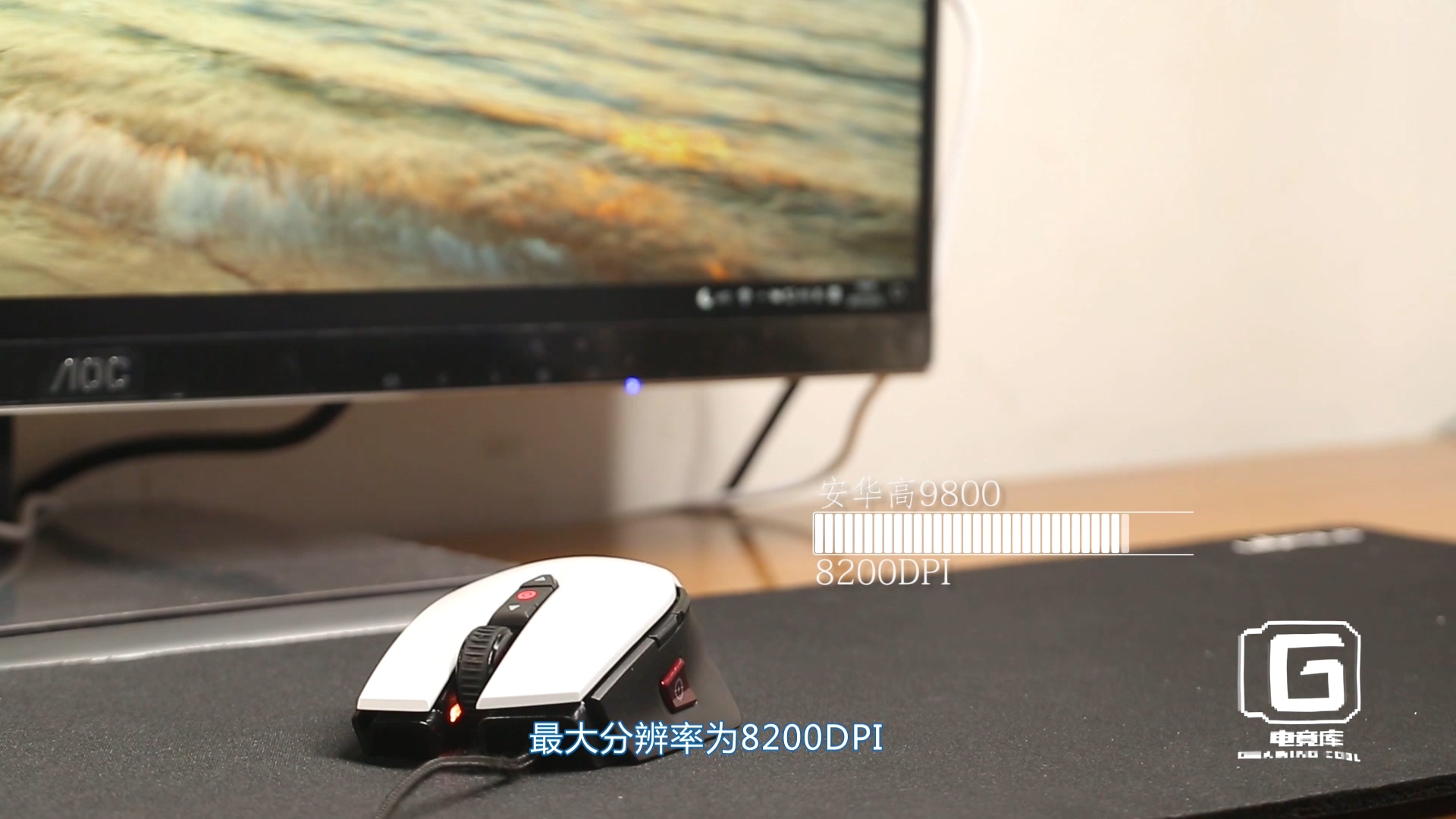 最具性价比的电竞游戏鼠标推荐,目前最好用的几款鼠标