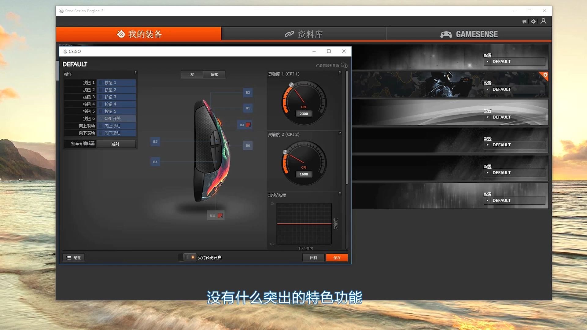 最具性价比的电竞游戏鼠标推荐,目前最好用的几款鼠标