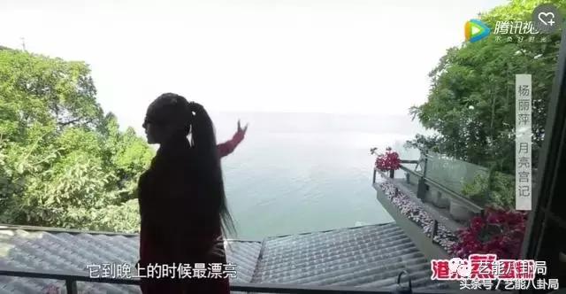 杨丽萍洱海私宅,杨丽萍洱海宫殿