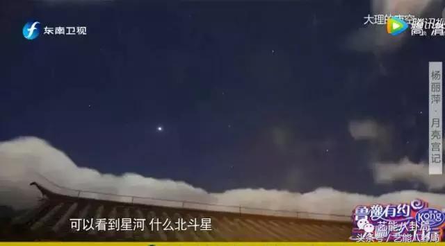 杨丽萍洱海私宅,杨丽萍洱海宫殿