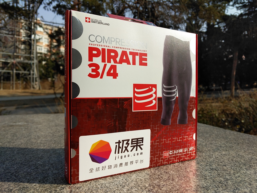 为什么中国就造不出这么牛叉专业运动装备——多运动压缩裤