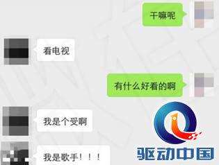 对不起我还是截图了,相信多年以后看见这些还是会……噗!