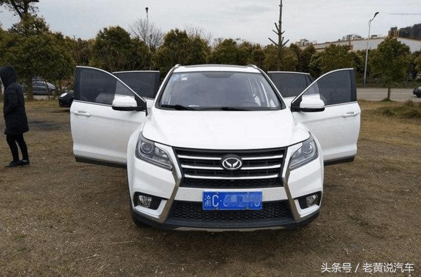 幻速s6重庆,重庆车主提车