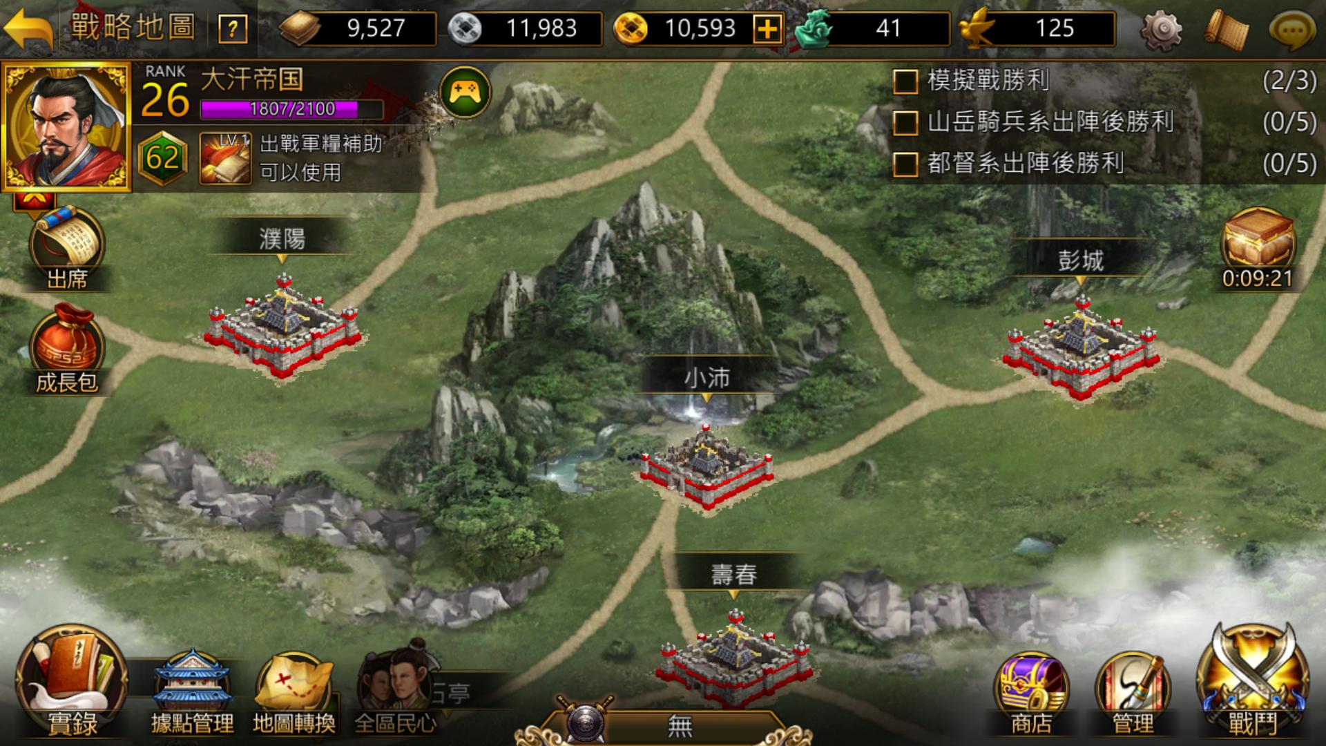 乱世奸雄!《三国志曹操传Online》测评