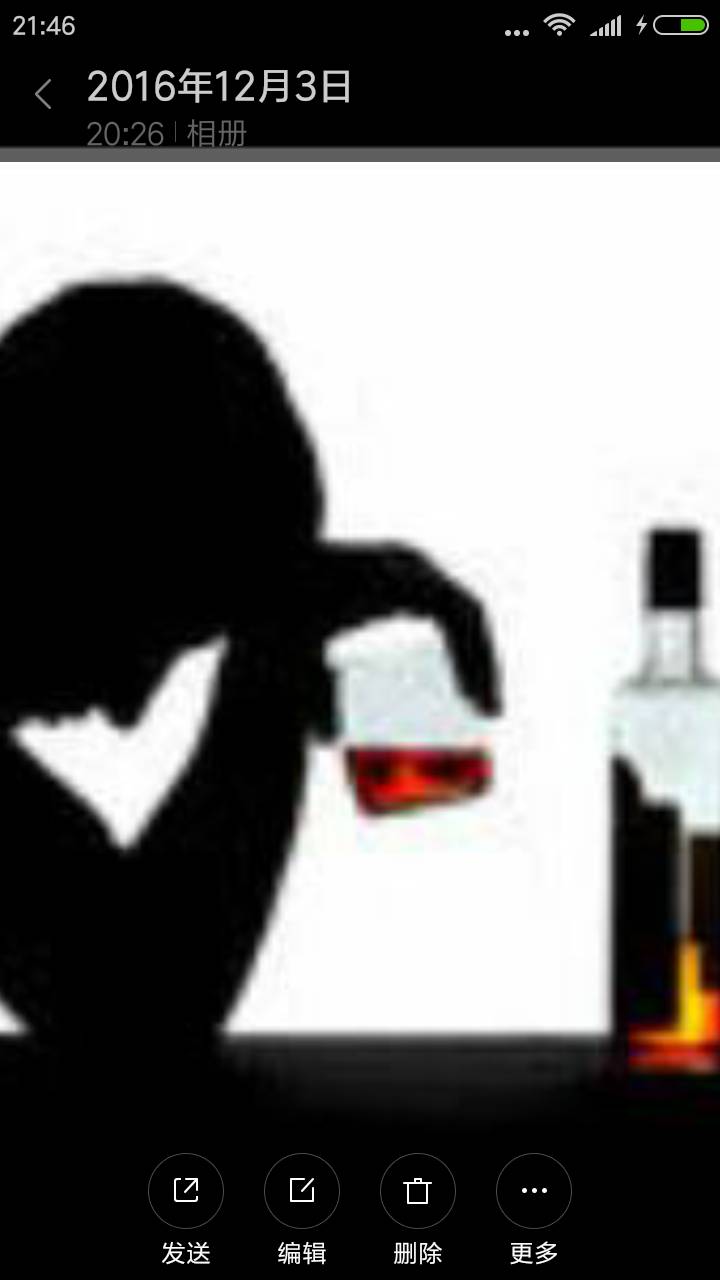 我想买个充气，娃娃