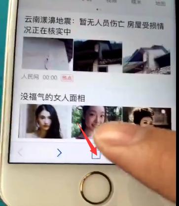 苹果13手机怎么截长图,苹果手机滚动截屏怎么截长图