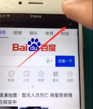 苹果13手机怎么截长图,苹果手机滚动截屏怎么截长图
