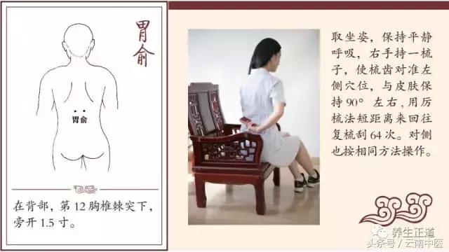 想要瘦胳膊和背,想要瘦肩膀怎么办